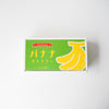 Kids Banana Spoon and Fork  Set - Japan