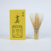 Suikaen - Japanese Shin Bamboo Tea Whisk - White